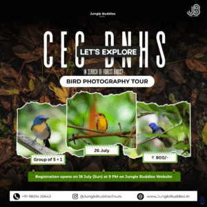 CEC BNHS Nature Trail